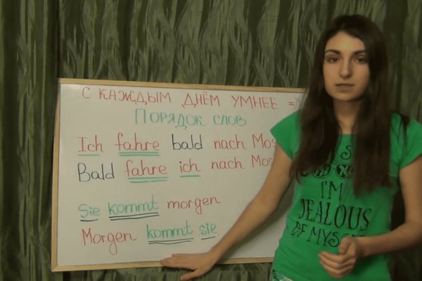 Аккаунты кракен