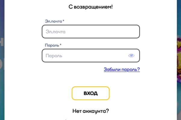 Площадки в даркнете