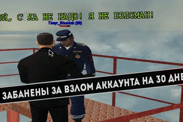 Kraken даркнет рынок