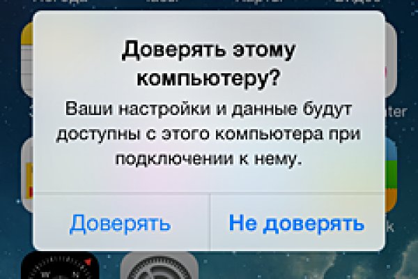 Кракен зеркало тор