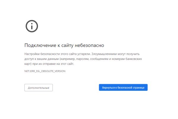 Kraken рабочий
