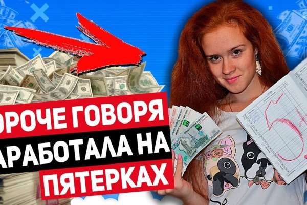 Кракен маркетплейс зеркало