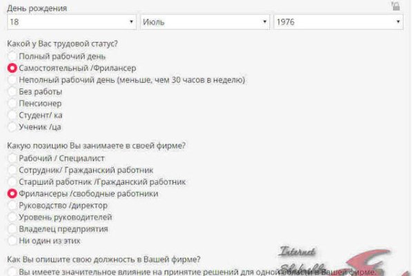 Ссылка на кракена для тора
