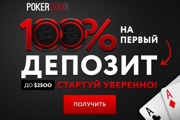 Kra45.cc Вход на сайт главная страница