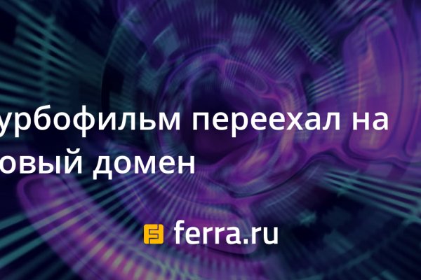 Кракен переходник ссылка