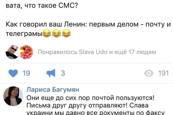 Зайти в кракен