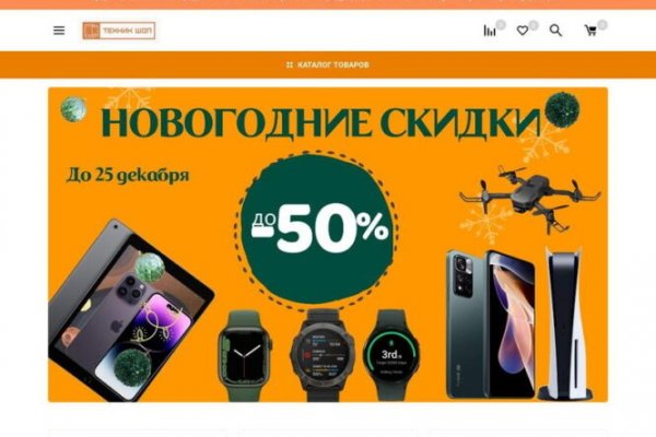 Где купить наркоты
