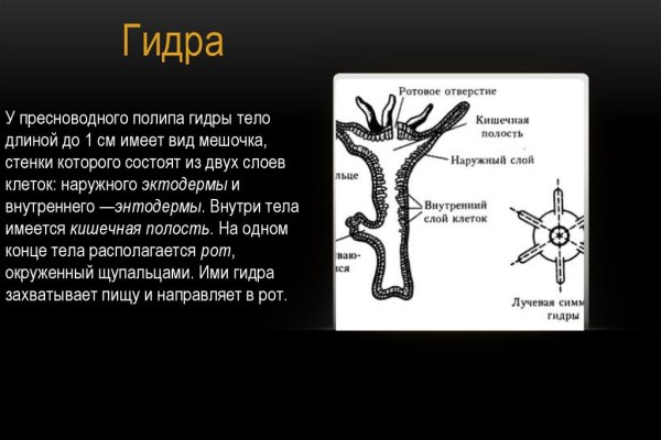 Kra50.cc Вход на сайт главная страница