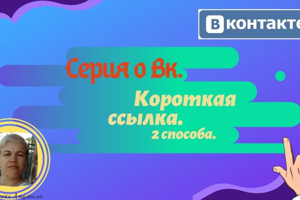 Рабочее зеркало на кракен