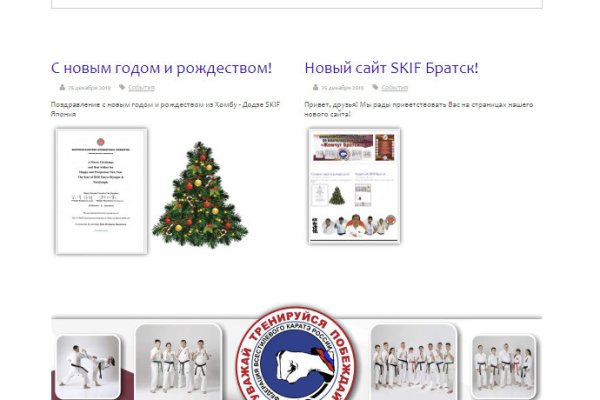 Кракен как попасть