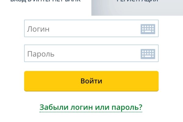 Где найти ссылку кракен