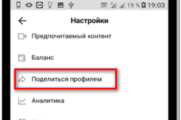 Kraken рынок