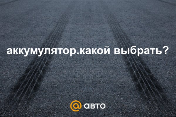 Кракен маркет что
