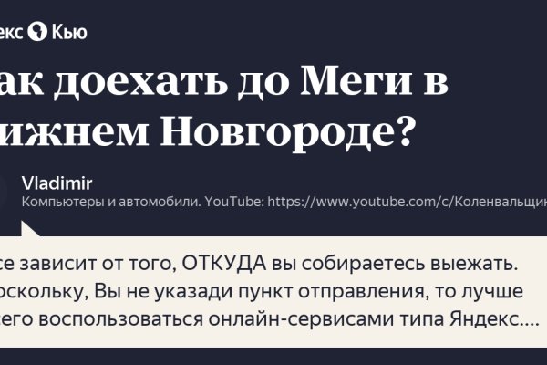 Что вместо гидры