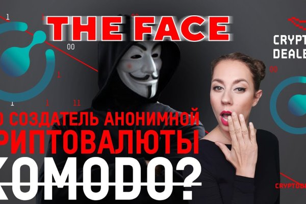 Зайти кракен через тор