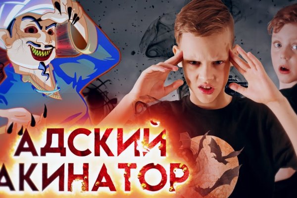 Ссылка на кракен тор