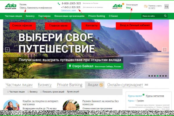 Kraken официальная ссылка