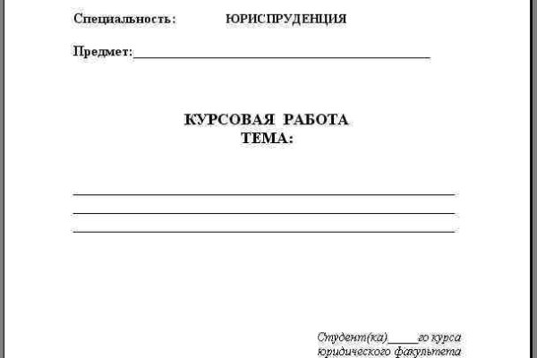 Сайт кракен зайти