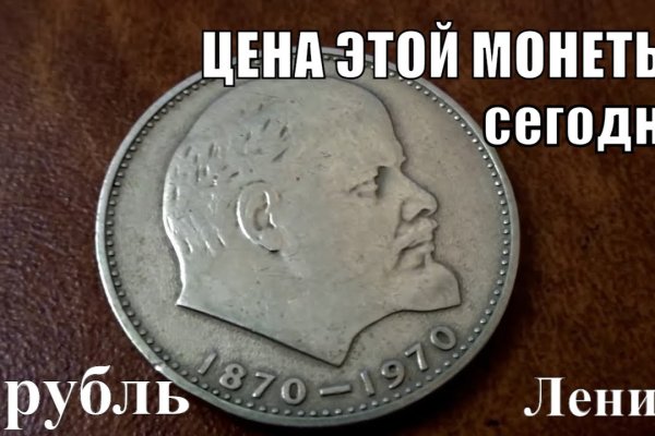 Даркнет москва