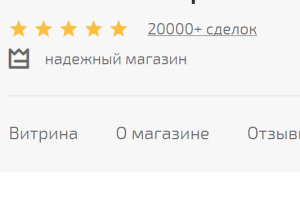 Ссылка на кракен