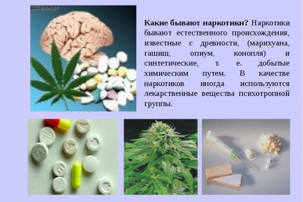 Kra42.cc Вход на сайт главная страница