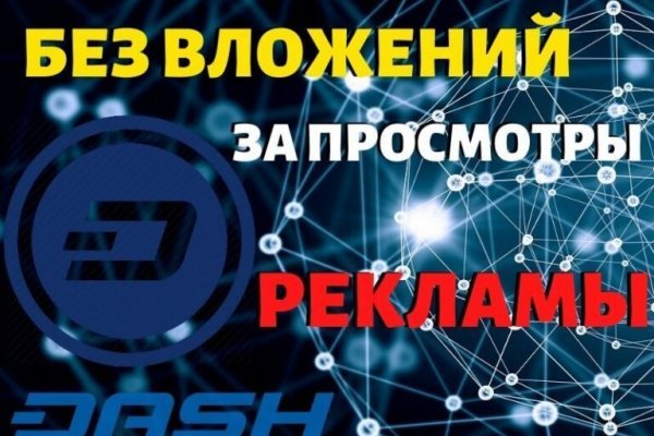 Что такое кракен сайт