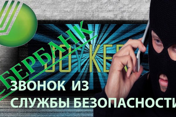 Kraken onion ссылка