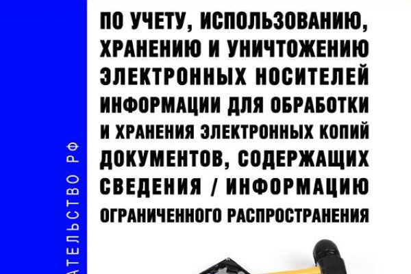 Kraken что это такое