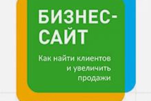 Kra41.cc Вход на сайт главная страница