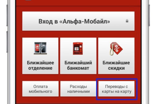 Kraken даркнет рынок