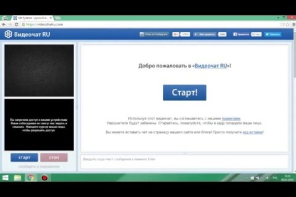 Зеркало на кракен