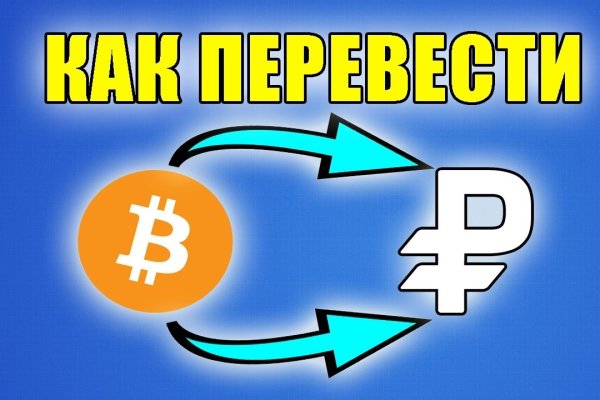 Кракен тор