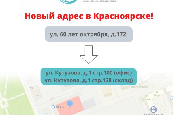 Ссылки в тор