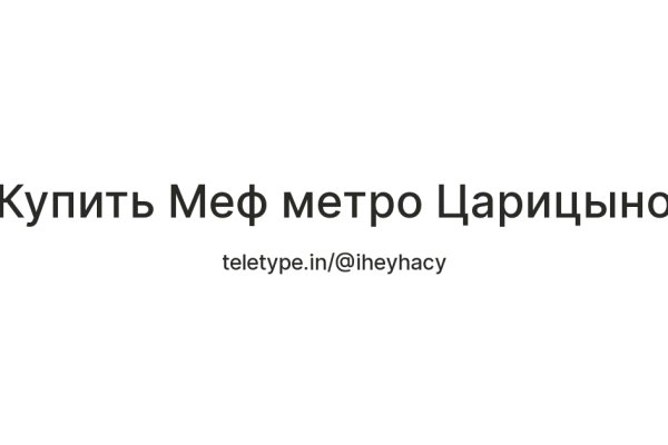Кракен онион ссылки