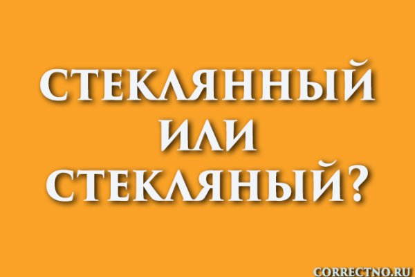 Kraken актуальное