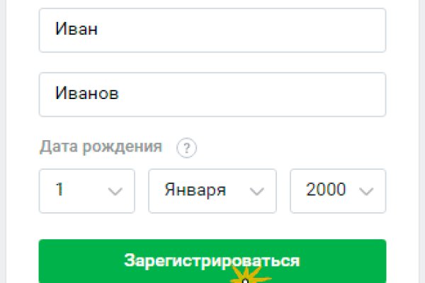 Открыть даркнет