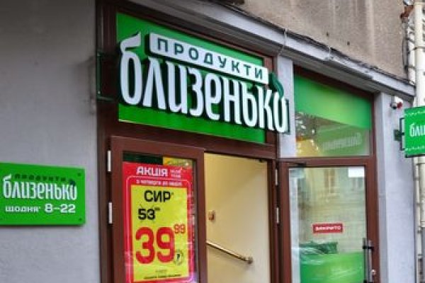 Кракен ссылка новая