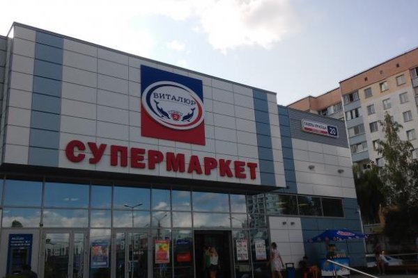 Ссылки на даркнет сайты