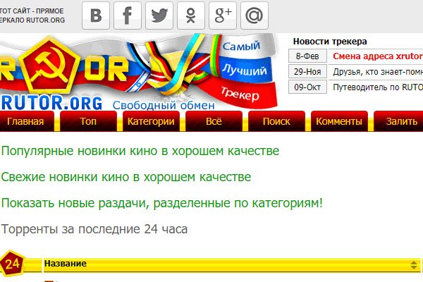 Кракен магазин ссылка