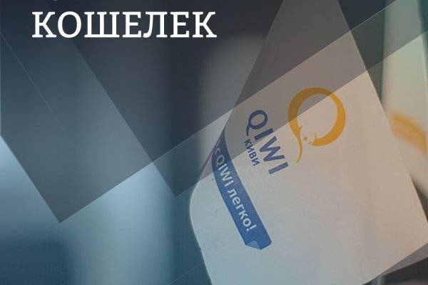 Кракен маркет даркнет скачать