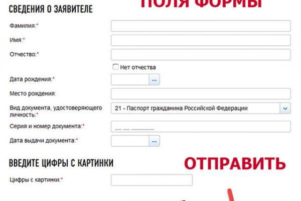 Кракен переходник ссылка