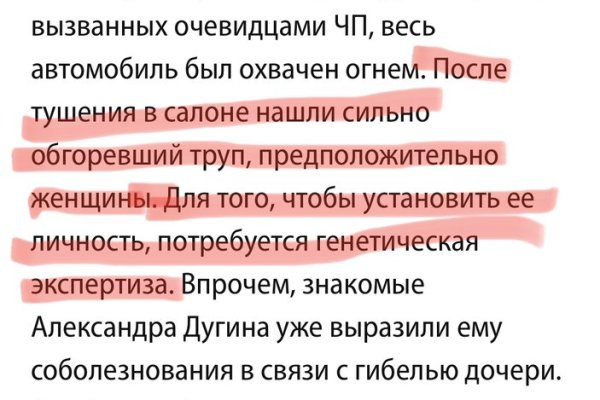 Замена гидры
