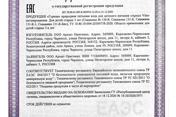 Вход на кракен