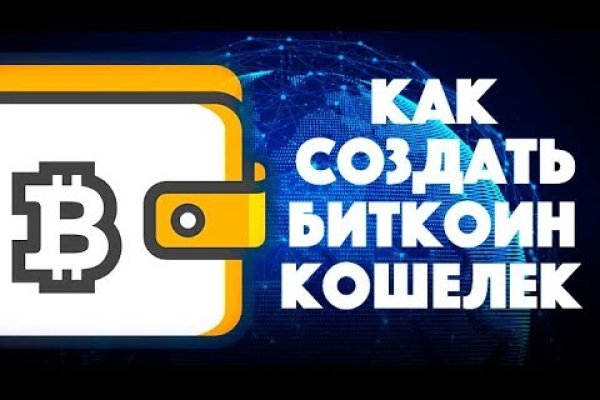 Кракен ссылка в тор