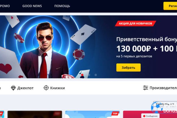 Кракен нов