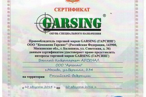 Даркнет ссылка