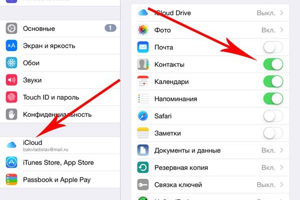 Кракен маркетплейс kr2connect co