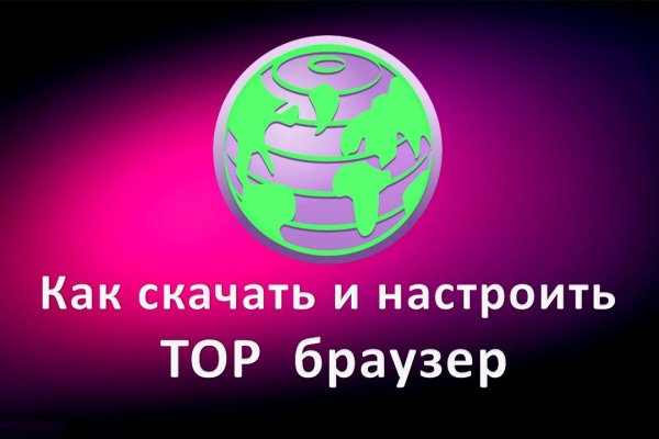 Kra36.cc Вход на сайт главная страница