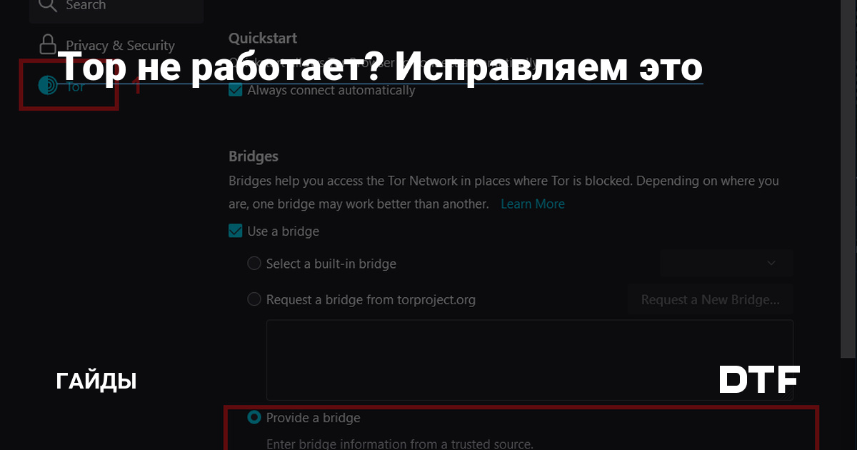 Кракен маркет даркнет скачать