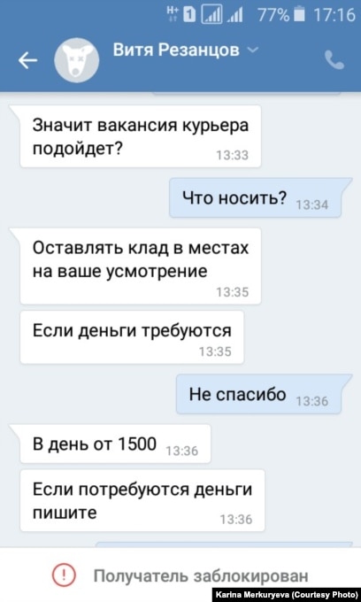 Войти даркнет